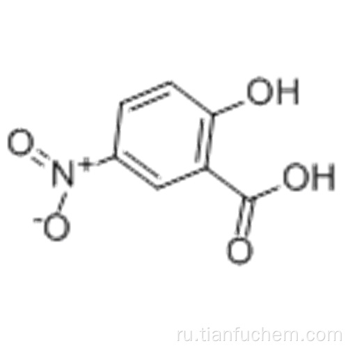 5-нитрозалициловая кислота CAS 96-97-9